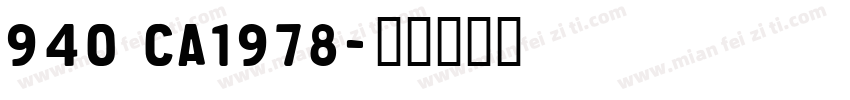 940 CA1978字体转换
